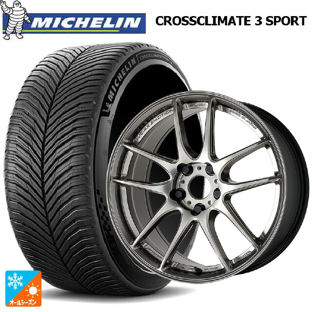 235/35R19 91Y XL ミシュラン クロスクライメイト3 スポーツ 正規品 ワーク エモーション CR至極 GGM 19-8.5J 国産車用 オールシーズンタイヤホイール4本セット