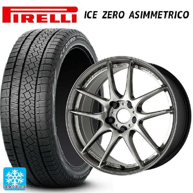 215/50R17 95H XL ピレリ アイスゼロ アシンメトリコ 正規品 # ワーク エモーション CR至極 GGM 17-7J 国産車用 スタッドレスタイヤホイール4本セット｜タイヤホイール専門店コニシタイヤ