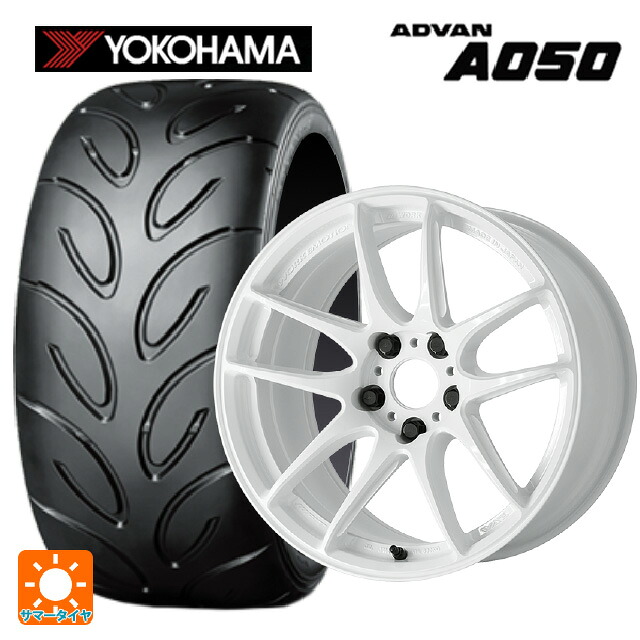 225/40R18 88W ヨコハマ アドバン A050 コンパウンド M 正規品 ワーク エモーション CR至極 ICW 18-7.5J 国産車用 サマータイヤホイール4本セット|タイヤホイール専門店コニシタイヤ