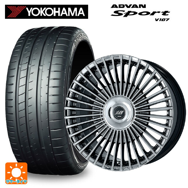 トヨタ クラウンスポーツ(36系)用 235/50R20 104Y XL ヨコハマ アドバンスポーツ V107 正規品 ワーク イミッツ シュトラール WBC 新品サマータイヤホイール 4本セット｜タイヤホイール専門店コニシタイヤ