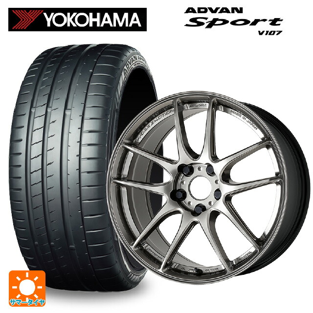ホンダ シビック タイプR(FL5)用 265/35R18 97Y XL ヨコハマ アドバンスポーツ V107 正規品 ワーク エモーション CR至極 GGM 新品サマータイヤホイール 4本セット｜タイヤホイール専門店コニシタイヤ