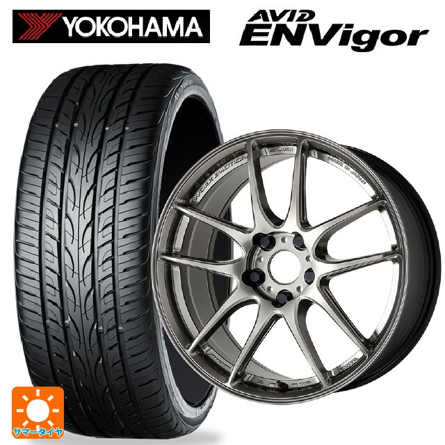 225/55R18 102W XL ヨコハマ エービット エンビガー S321 ワーク エモーション CR至極 GGM 18-7.5J 国産車用 サマータイヤホイール4本セット｜タイヤホイール専門店コニシタイヤ
