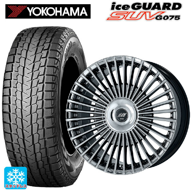 トヨタ クラウンスポーツ(36系)用 235/50R20 104Q XL ヨコハマ アイスガードSUV G075 # ワーク イミッツ シュトラール WBC 新品スタッドレスタイヤホイール 4本セット