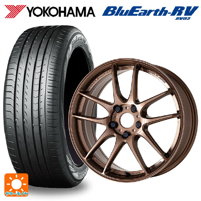 225/65R17 102H ヨコハマ ブルーアース RV03 # ワーク エモーション CR至極 AMG 17-7J 国産車用 サマータイヤホイール4本セット