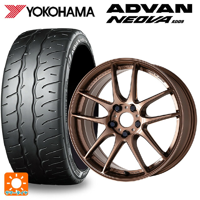 245/45R18 100W XL ヨコハマ アドバン ネオバ AD09 正規品 ワーク エモーション CR至極 AMG 18-9J 国産車用 サマータイヤホイール4本セット