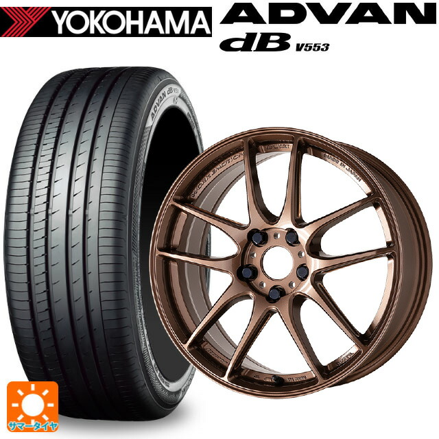 225/55R19 103V XL ヨコハマ アドバンデシベル V553 正規品 ワーク エモーション CR至極 AMG 19-8.5J 国産車用 サマータイヤホイール4本セット|タイヤホイール専門店コニシタイヤ