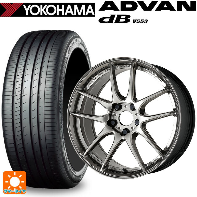 ホンダ シビック タイプR(FL5)用 265/35R18 97W XL ヨコハマ アドバンデシベル V553 正規品 ワーク エモーション CR至極 GGM 新品サマータイヤホイール 4本セット