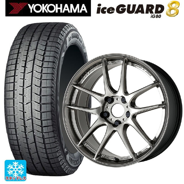 225/40R18 92Q XL ヨコハマ アイスガード8(IG80) ワーク エモーション CR至極 GGM 18-7.5J 国産車用 スタッドレスタイヤホイール4本セット|タイヤホイール専門店コニシタイヤ