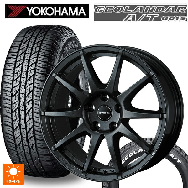 プジョー e-2008(P24Z系)用 215/65R16 109/107S ヨコハマ ジオランダー A/T G015 ホワイトレター 正規品 ウェッズ アーヴィン S02 ガンメタリック 新品サマータイヤホイール 4本セット