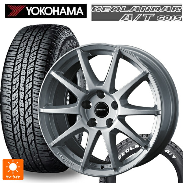 プジョー e-2008(P24Z系)用 215/65R16 109/107S ヨコハマ ジオランダー A/T G015 ホワイトレター 正規品 ウェッズ アーヴィン S02 シルバー 新品サマータイヤホイール 4本セット