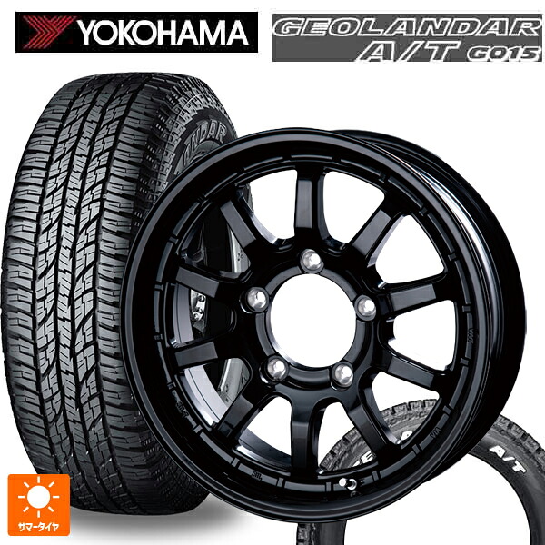 215/65R16 109/107S ヨコハマ ジオランダー A/T G015 ホワイトレター 正規品 インターミラノ クロスフィールド アルファ BK 16-5.5J 国産車用 サマータイヤホイール4本セット 71,781円