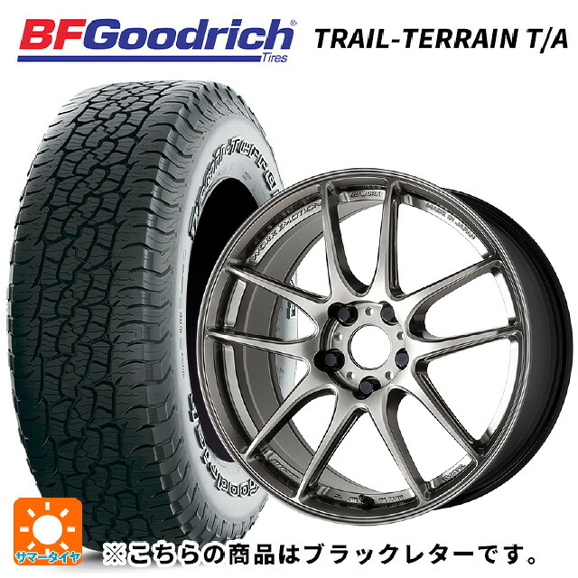 ミツビシ デリカD5(CV1系)用 225/60R18 100H BFグッドリッチ トレイルテレーン T/A ブラックレター 正規品 ワーク エモーション CR至極 GGM 新品サマータイヤホイール 4本セット｜タイヤホイール専門店コニシタイヤ