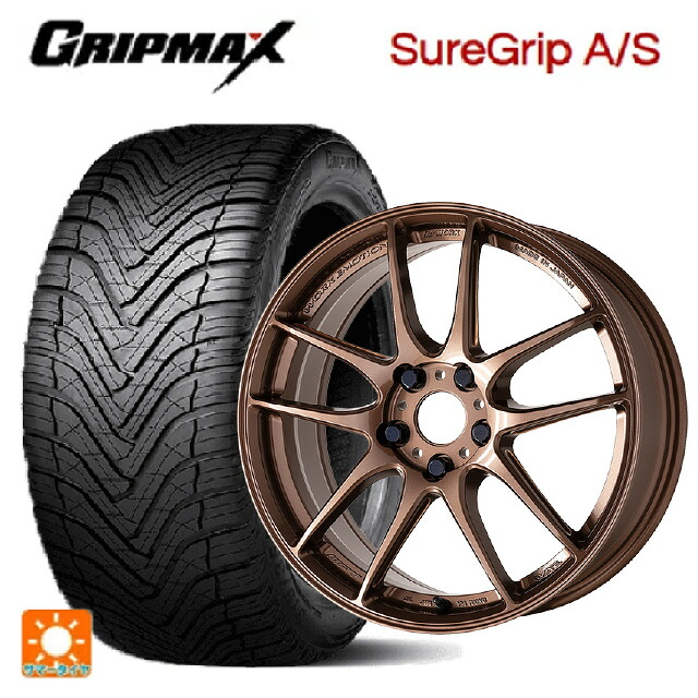 235/55R19 105W XL グリップマックス シュアグリップ A/S ブラックレター ワーク エモーション CR至極 AMG 19-8.5J 国産車用 オールシーズンタイヤホイール4本セット