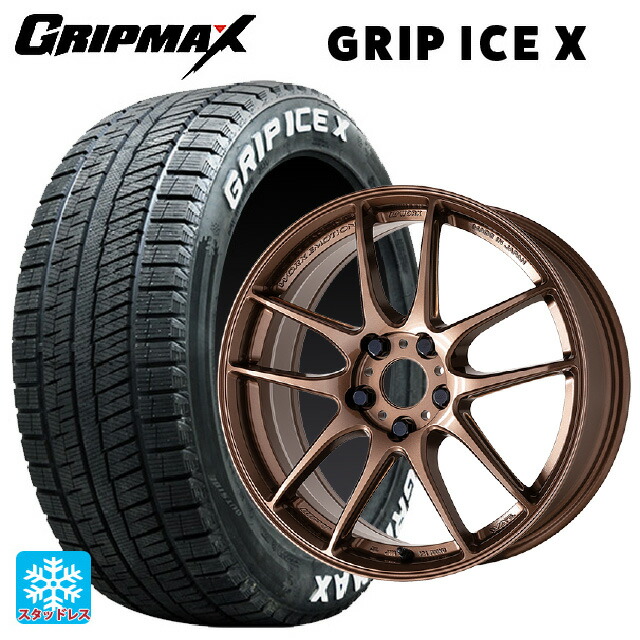 215/55R17 98T XL グリップマックス グリップアイスX ホワイトレター ワーク エモーション CR至極 AMG 17-7J 国産車用 スタッドレスタイヤホイール4本セット｜タイヤホイール専門店コニシタイヤ
