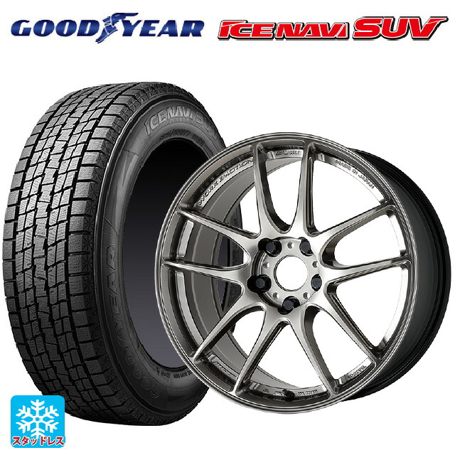 225/55R19 99Q グッドイヤー アイスナビ SUV ワーク エモーション CR至極 GGM 19-8J 国産車用 スタッドレスタイヤホイール4本セット