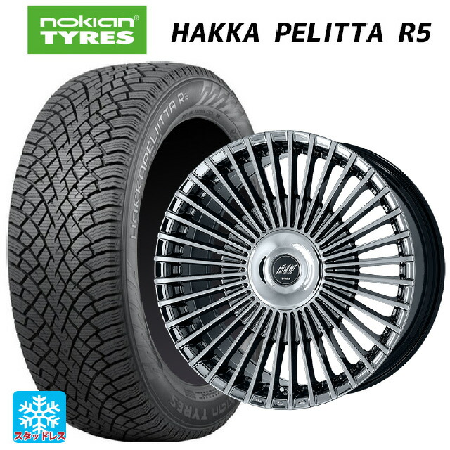 レクサス LBX(10系)用 245/40R20 99T XL ノキアン ハッカペリッタR5 ワーク イミッツ シュトラール WBC 新品スタッドレスタイヤホイール 4本セット|タイヤホイール専門店コニシタイヤ