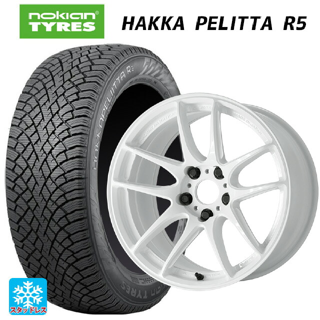 2023年製 225/45R17 94T XL ノキアン ハッカペリッタR5 ワーク エモーション CR至極 ICW 17-7J 国産車用 スタッドレスタイヤホイール4本セット