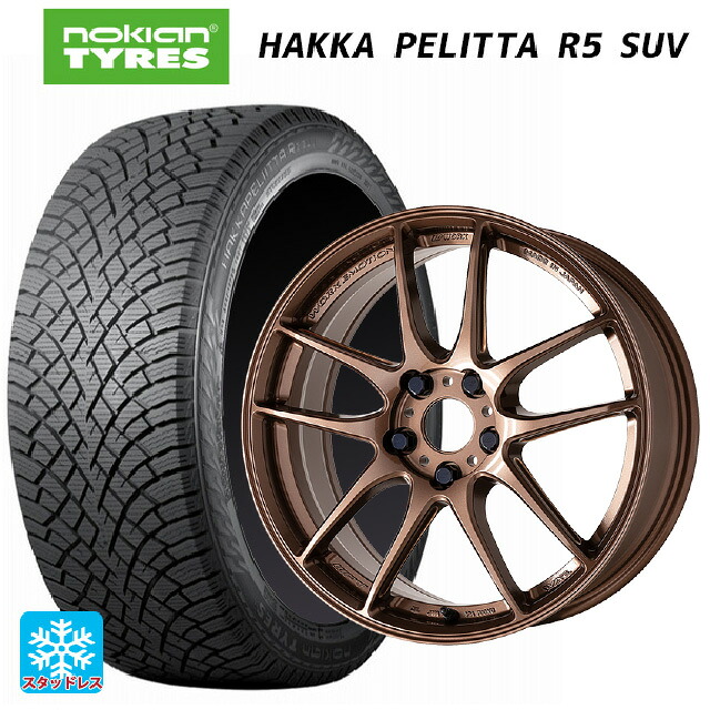 225/60R17 103R XL ノキアン ハッカペリッタR5 SUV ワーク エモーション CR至極 AMG 17-7J 国産車用 スタッドレスタイヤホイール4本セット|タイヤホイール専門店コニシタイヤ