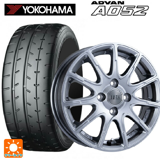 195/55R15 89V XL ヨコハマ アドバン A052 正規品 阿部商会 ラ･ストラーダ ティラード イオタ ハイライトシルバー 15-5.5J 国産車用 サマータイヤホイール4本セット