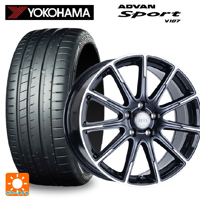 205/45R17 88W XL ヨコハマ アドバンスポーツ V107 正規品 阿部商会 ラ･ストラーダ ティラード イオタ ブラックポリッシュ 17-6.5J 国産車用 サマータイヤホイール4本セット