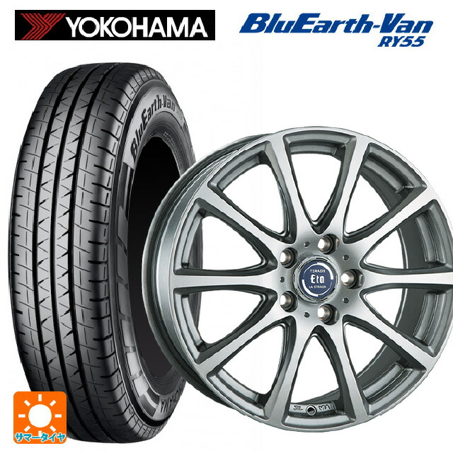 165/80R14 97/95N ヨコハマ ブルーアースVan RY55B 阿部商会 ラ･ストラーダ ティラード イータ ハイライトシルバー 14-5J 国産車用 サマータイヤホイール4本セット