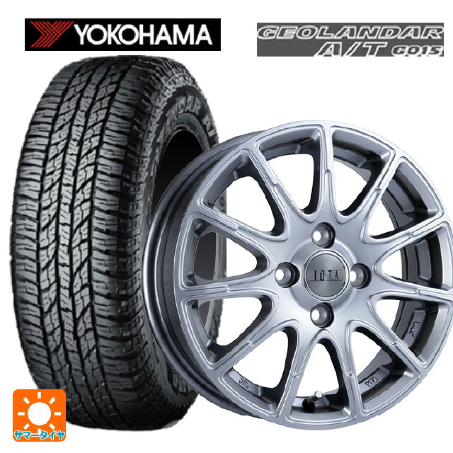 165/60R15 77H ヨコハマ ジオランダー A/T G015 ブラックレター 正規品 阿部商会 ラ・ストラーダ ティラード イオタ ハイライトシルバー 15-4.5J 国産車用 サマータイヤホイール4本セット|タイヤホイール専門店コニシタイヤ