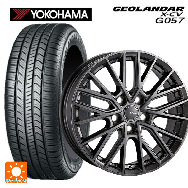 トヨタ クラウンスポーツ(36系)用 255/45R20 105W XL ヨコハマ ジオランダー X-CV G057 正規品 阿部商会 ラ･ストラーダ LFスポーツ レヴ エレガントシルバー 新品サマータイヤホイール 4本セット