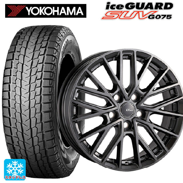 レクサス RX(A10/H10)用 235/55R20 102Q ヨコハマ アイスガードSUV G075 阿部商会 ラ・ストラーダ LFスポーツ レヴ エレガントシルバー 新品スタッドレスタイヤホイール 4本セット|タイヤホイール専門店コニシタイヤ