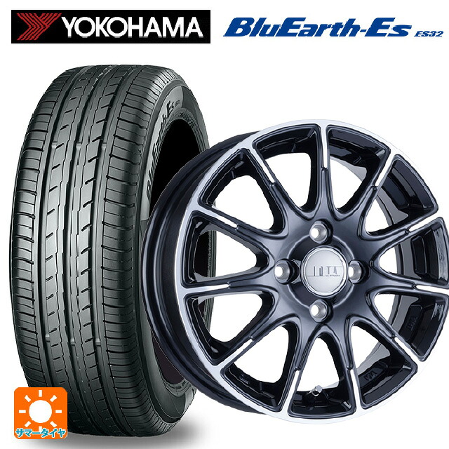 165/70R14 81S ヨコハマ ブルーアースEs ES32 # 阿部商会 ラ・ストラーダ ティラード イオタ ブラックポリッシュ 14-5.5J 国産車用 サマータイヤホイール4本セット|タイヤホイール専門店コニシタイヤ