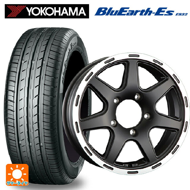 215/65R16 98H ヨコハマ ブルーアースEs ES32 阿部商会 ラ・ストラーダ ティラードクロス マットブラックリムポリッシュ 16-5.5J 国産車用 サマータイヤホイール4本セット