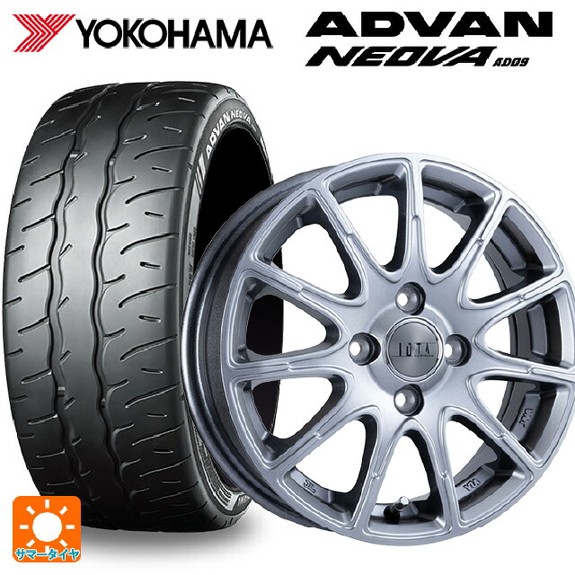 ミツビシ デリカミニ(FF車)(B3系)用 165/55R15 75V ヨコハマ アドバン ネオバ AD09 正規品 阿部商会 ラ･ストラーダ ティラード イオタ ハイライトシルバー 新品サマータイヤホイール 4本セット 55,033円