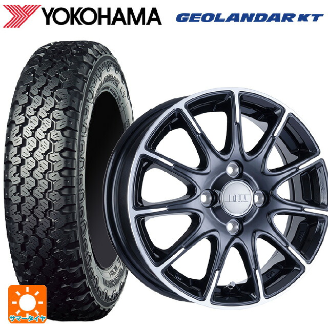145/80R12 80/78N ヨコハマ ジオランダー KT Y828C 正規品 阿部商会 ラ･ストラーダ ティラード イオタ ブラックポリッシュ 12-4J 国産車用 サマータイヤホイール4本セット