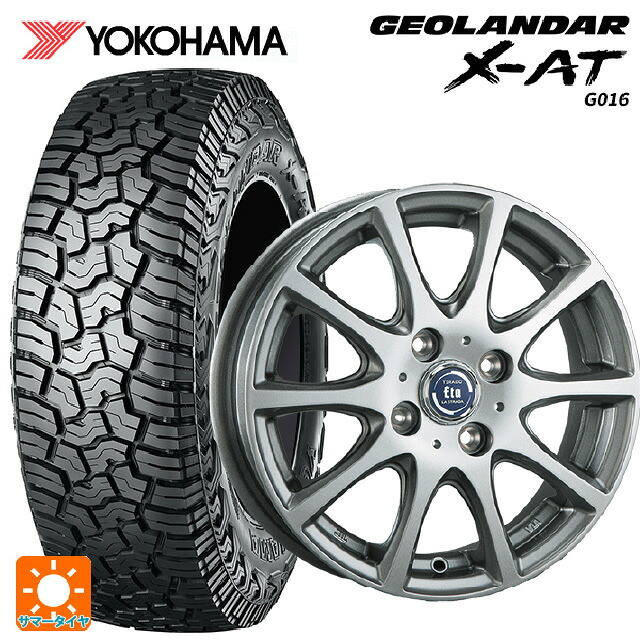 ミツビシ デリカミニ(4WD車)(B3系)用 165/60R15 77H ヨコハマ ジオランダー X-AT G016 ブラックレター 正規品 阿部商会 ラ･ストラーダ ティラード イータ ハイライトシルバー 新品サマータイヤホイール 4本セット