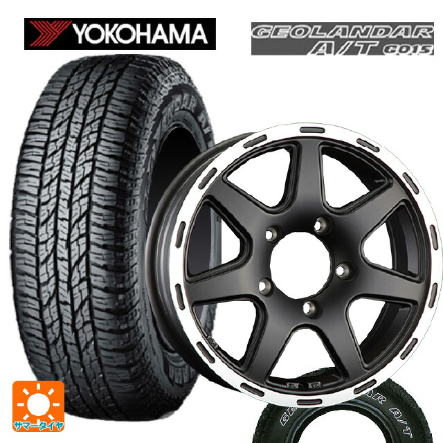 225/75R16 115/112R ヨコハマ ジオランダー A/T G015 ホワイトレター 正規品 阿部商会 ラ･ストラーダ ティラードクロス マットブラックリムポリッシュ 16-5.5J 国産車用 サマータイヤホイール4本セット