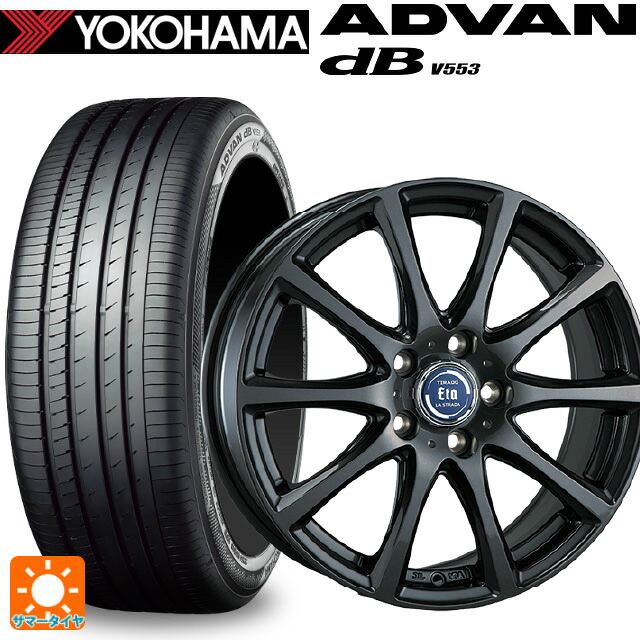 ホンダ ZR-V(RZ4)用 215/60R17 96H ヨコハマ アドバンデシベル V553 正規品 阿部商会 ラ･ストラーダ ティラード イータ グラファイト・グレー 新品サマータイヤホイール 4本セット