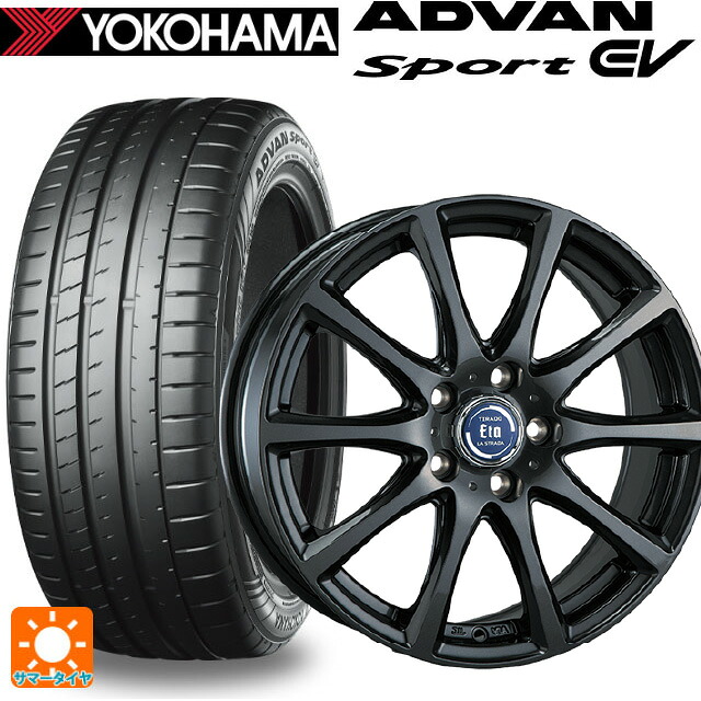 235/45R18 98Y XL ヨコハマ アドバンスポーツ EV V108 正規品 阿部商会 ラ・ストラーダ ティラード イータ グラファイト・グレー 18-7.5J 国産車用 サマータイヤホイール4本セット|タイヤホイール専門店コニシタイヤ