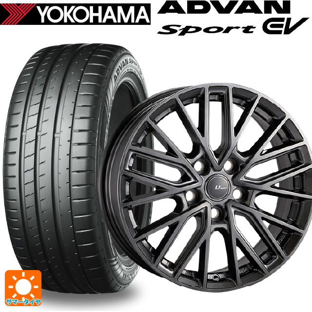トヨタ クラウンエステート(AZSH38/39)用 255/45R20 105Y XL ヨコハマ アドバンスポーツ EV V108 正規品 阿部商会 ラ・ストラーダ LFスポーツ レヴ エレガントシルバー 新品サマータイヤホイール 4本セット|タイヤホイール専門店コニシタイヤ