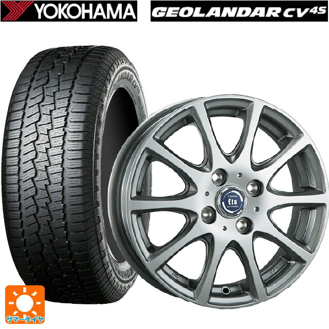 スズキ スペーシアベース(MK33)用 165/60R15 77H ヨコハマ ジオランダー CV G058 正規品 阿部商会 ラ･ストラーダ ティラード イータ ハイライトシルバー 新品サマータイヤホイール 4本セット