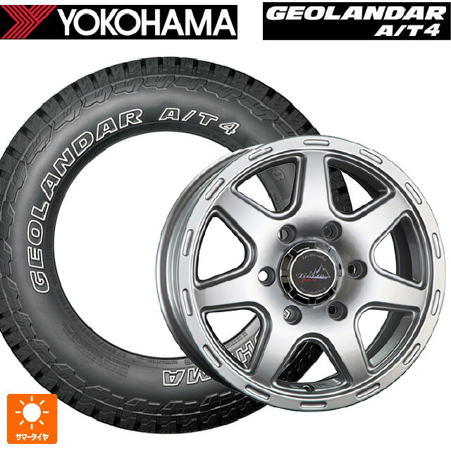 265/70R17 121/118S ヨコハマ ジオランダー AT4 G018 アウトラインホワイトレター 正規品 阿部商会 ラ･ストラーダ ティラードクロス シルバー 17-7.5J 国産車用 サマータイヤホイール4本セット｜タイヤホイール専門店コニシタイヤ