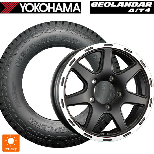 225/75R16 115/112S ヨコハマ ジオランダー AT4 G018 ブラックレター 正規品 阿部商会 ラ･ストラーダ ティラードクロス マットブラックリムポリッシュ 16-5.5J 国産車用 サマータイヤホイール4本セット｜タイヤホイール専門店コニシタイヤ
