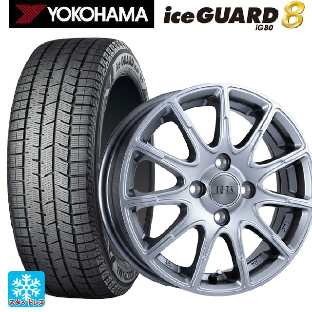 2025年製 165/55R15 75Q ヨコハマ アイスガード8(IG80) 阿部商会 ラ･ストラーダ ティラード イオタ ハイライトシルバー 15-4.5J 国産車用 スタッドレスタイヤホイール4本セット