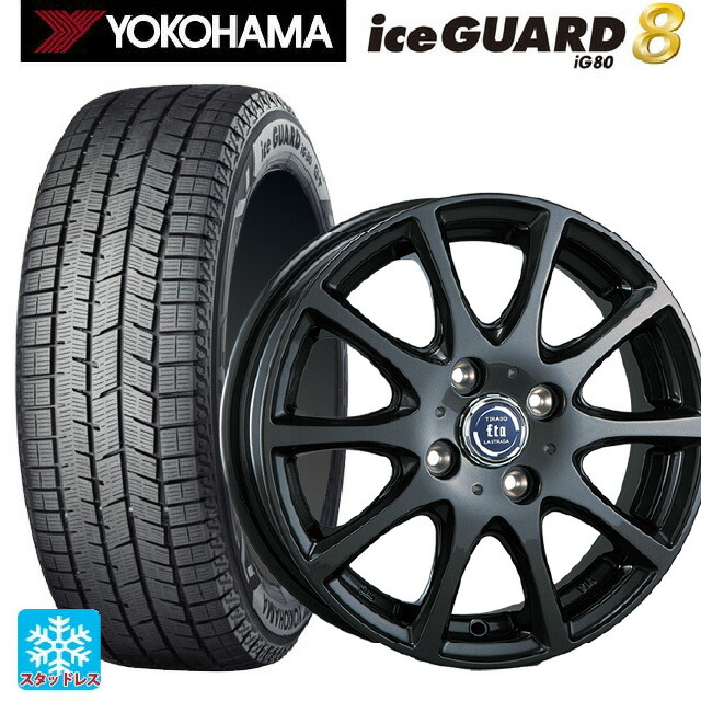 2025年製 185/70R14 88Q ヨコハマ アイスガード8(IG80) 阿部商会 ラ・ストラーダ ティラード イータ グラファイト・グレー 14-5J 国産車用 スタッドレスタイヤホイール4本セット