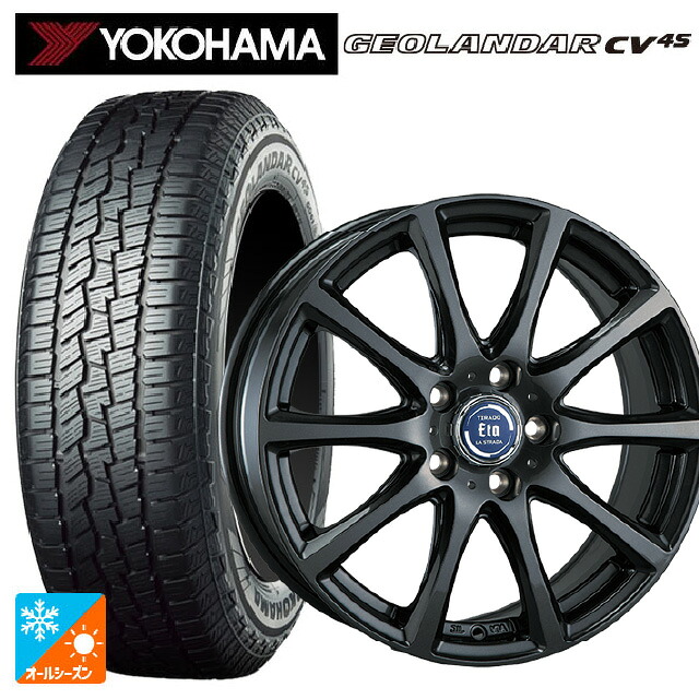 225/65R17 102H ヨコハマ ジオランダー CV 4S G061 正規品 阿部商会 ラ･ストラーダ ティラード イータ グラファイト・グレー 17-7J 国産車用 オールシーズンタイヤホイール4本セット