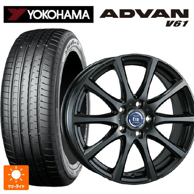 225/55R18 98H ヨコハマ アドバン V61 正規品 阿部商会 ラ・ストラーダ ティラード イータ グラファイト・グレー 18-7.5J 国産車用 サマータイヤホイール4本セット|タイヤホイール専門店コニシタイヤ