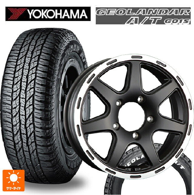 スズキ ジムニー(64系)用 185/85R16 105/103N ヨコハマ ジオランダー A/T G015 ホワイトレター 正規品 阿部商会 ラ･ストラーダ ティラードクロス マットブラックリムポリッシュ 新品サマータイヤホイール 4本セット