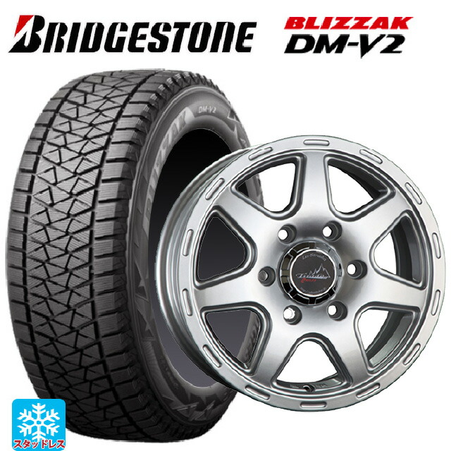 トヨタ ハイラックス(120系)用 275/65R17 115Q ブリヂストン ブリザック DMV2 正規品 阿部商会 ラ･ストラーダ ティラードクロス シルバー 新品スタッドレスタイヤホイール 4本セット