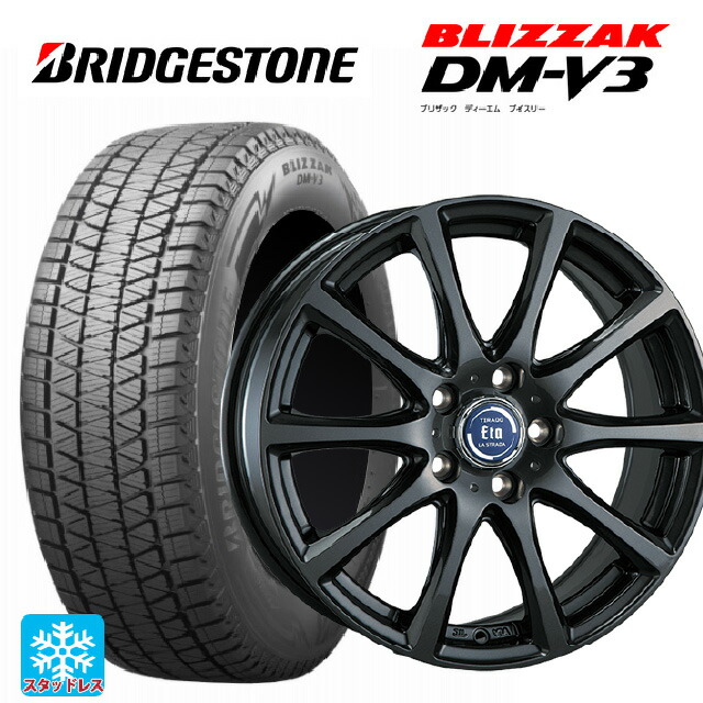 ミツビシ デリカD:5(3DA系)用 215/70R16 100Q ブリヂストン ブリザック DMV3 正規品 阿部商会 ラ･ストラーダ ティラード イータ グラファイト・グレー 新品スタッドレスタイヤホイール 4本セット