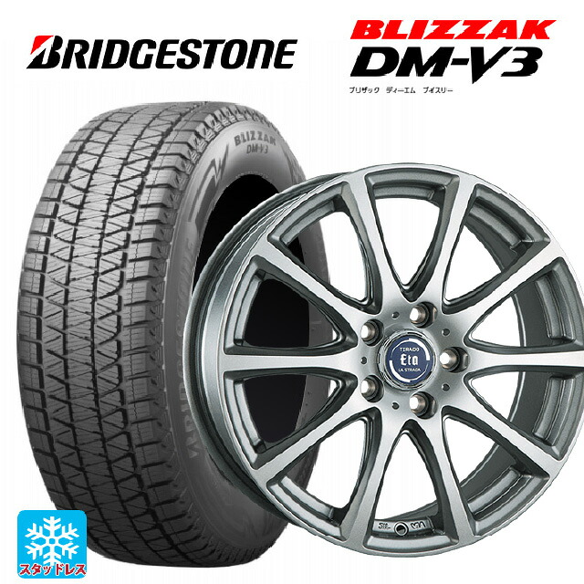 ミツビシ デリカD:5(3DA系)用 215/70R16 100Q ブリヂストン ブリザック DMV3 正規品 阿部商会 ラ･ストラーダ ティラード イータ ハイライトシルバー 新品スタッドレスタイヤホイール 4本セット