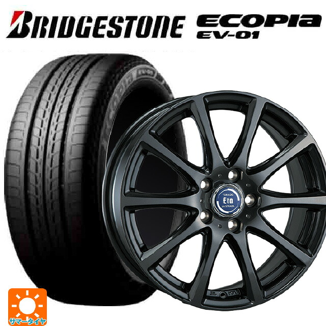 215/50R17 91V ブリヂストン エコピア EV-01 正規品 阿部商会 ラ･ストラーダ ティラード イータ グラファイト・グレー 17-7J 国産車用 サマータイヤホイール4本セット