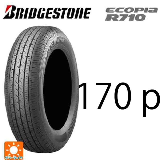 145/80R12 80/78N ブリヂストン エコピア R710 正規品 # 阿部商会 ラ･ストラーダ ティラード イオタ ブラックポリッシュ 12-4J 国産車用 サマータイヤホイール4本セット